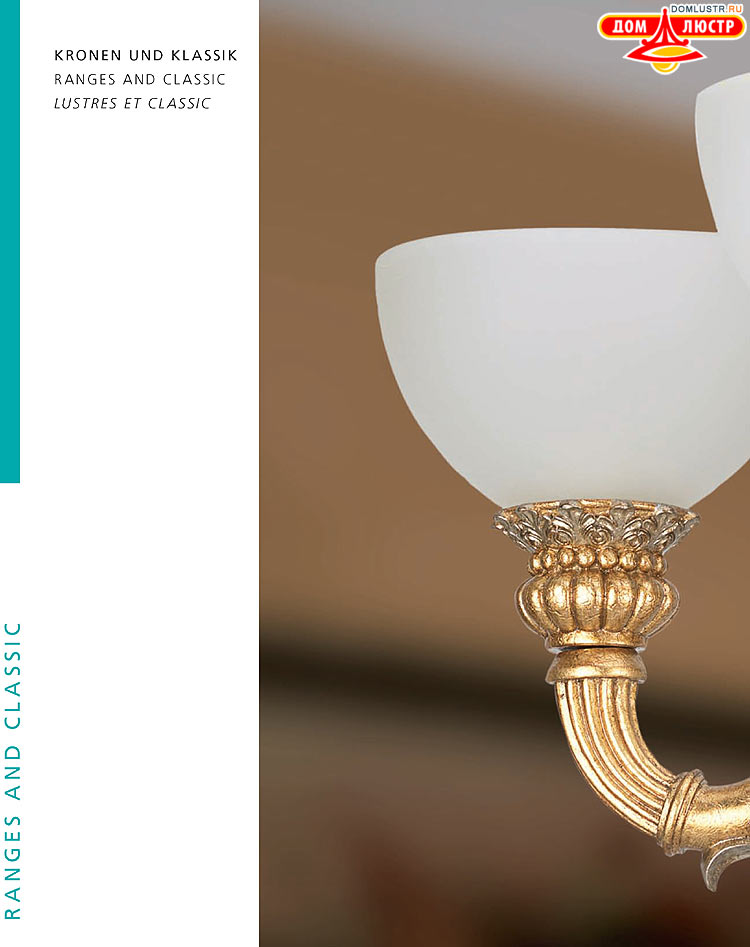 Eglo - ����������� � ������, ���.: 224