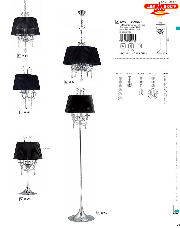 Eglo - ����������� � ������, ���.: 229