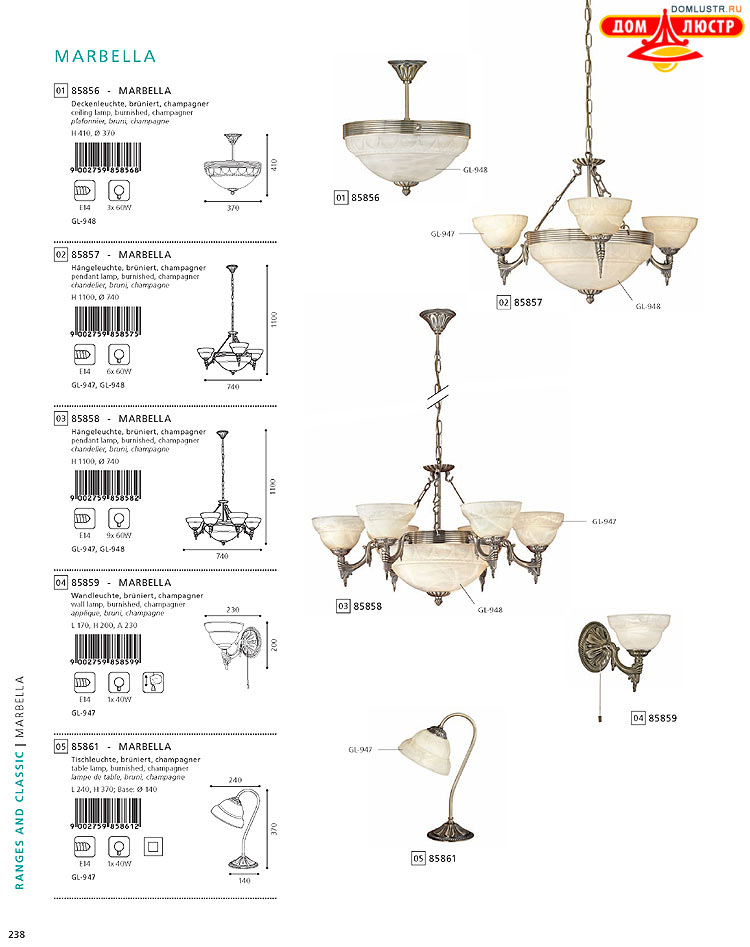 Eglo - ����������� � ������, ���.: 238