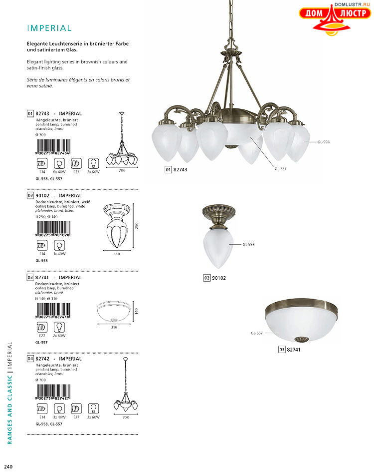 Eglo - ����������� � ������, ���.: 240