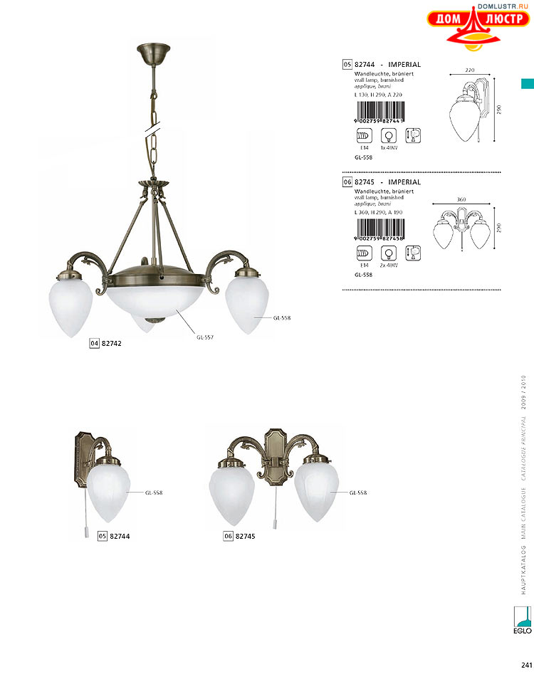 Eglo - ����������� � ������, ���.: 241