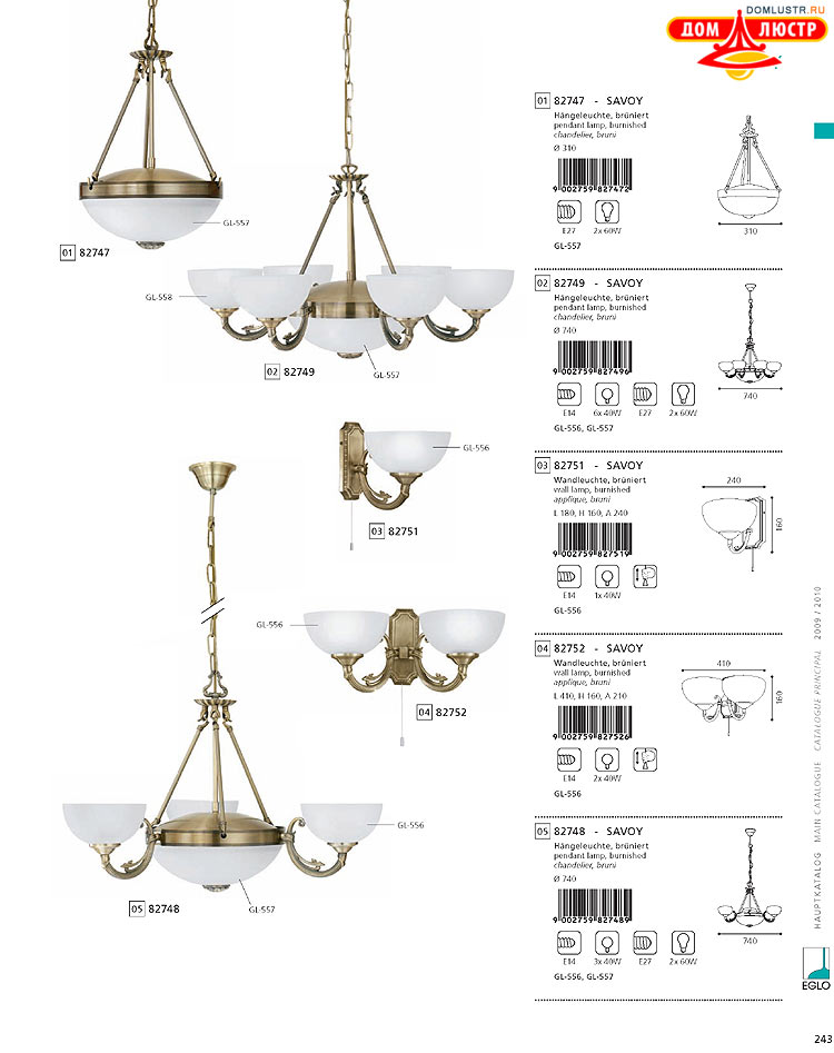 Eglo - ����������� � ������, ���.: 243