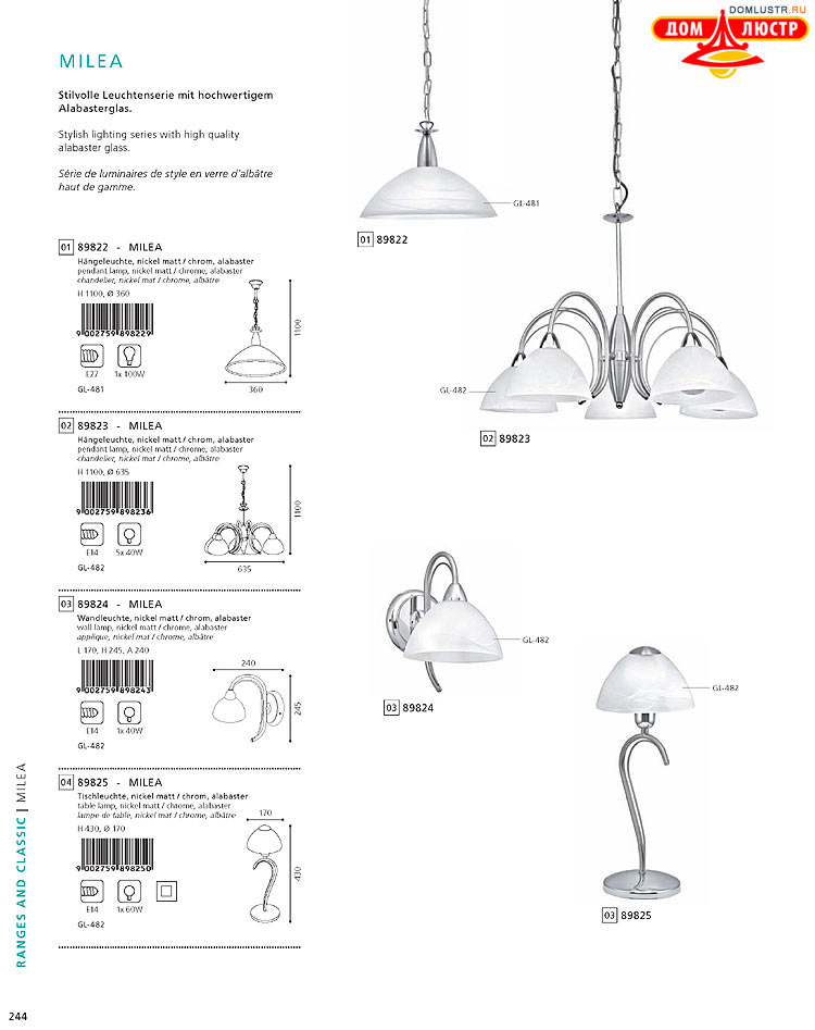 Eglo - ����������� � ������, ���.: 244