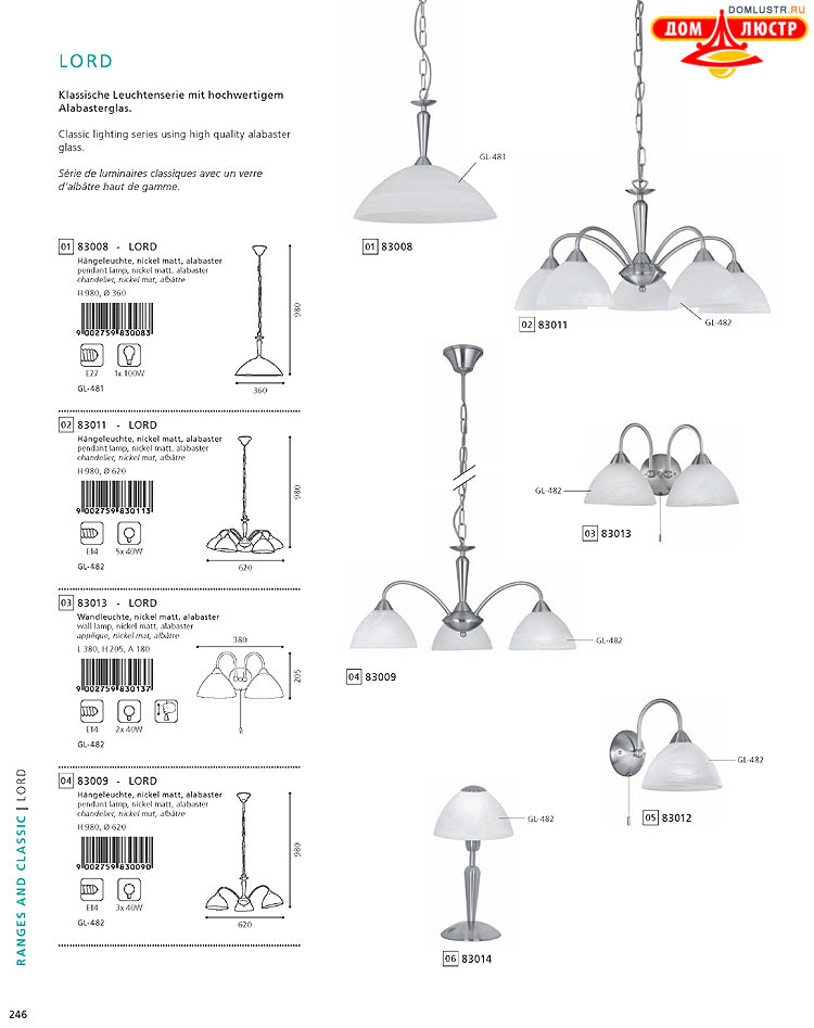 Eglo - ����������� � ������, ���.: 246