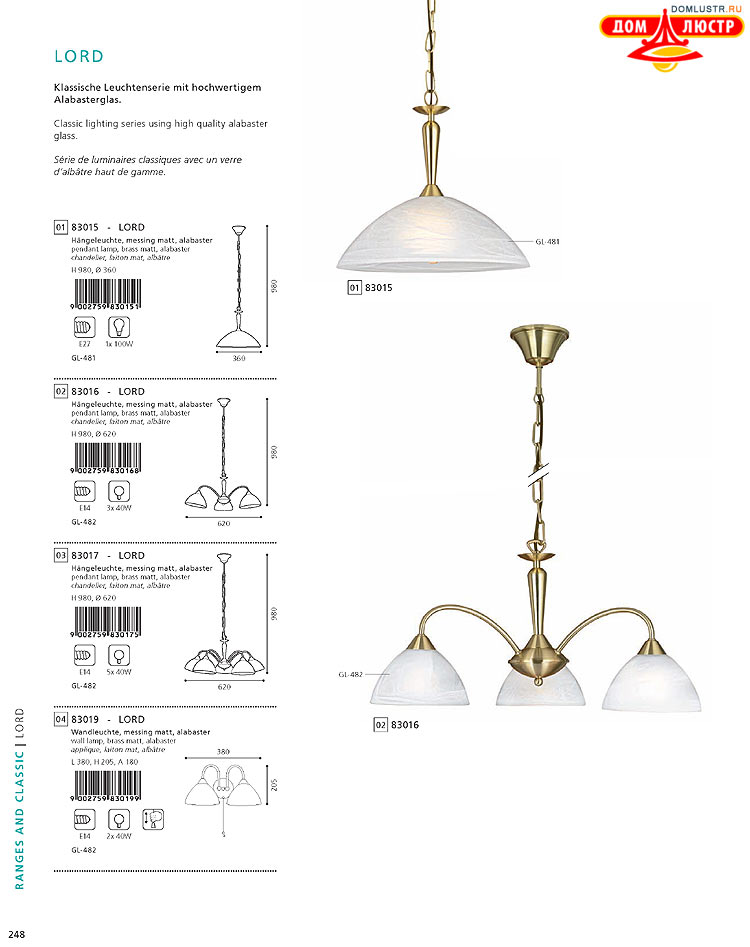 Eglo - ����������� � ������, ���.: 248