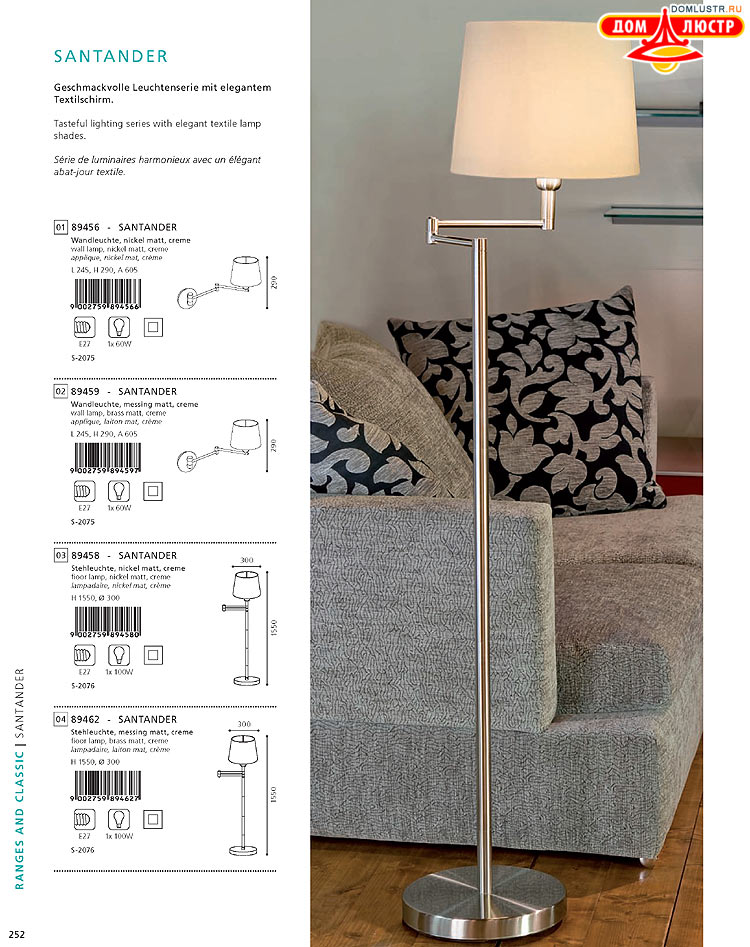 Eglo - ����������� � ������, ���.: 252