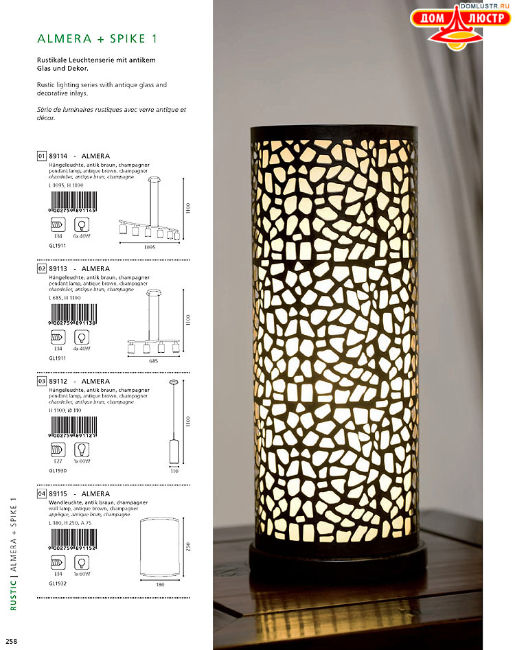 Eglo - ����������� � ������, ���.: 258