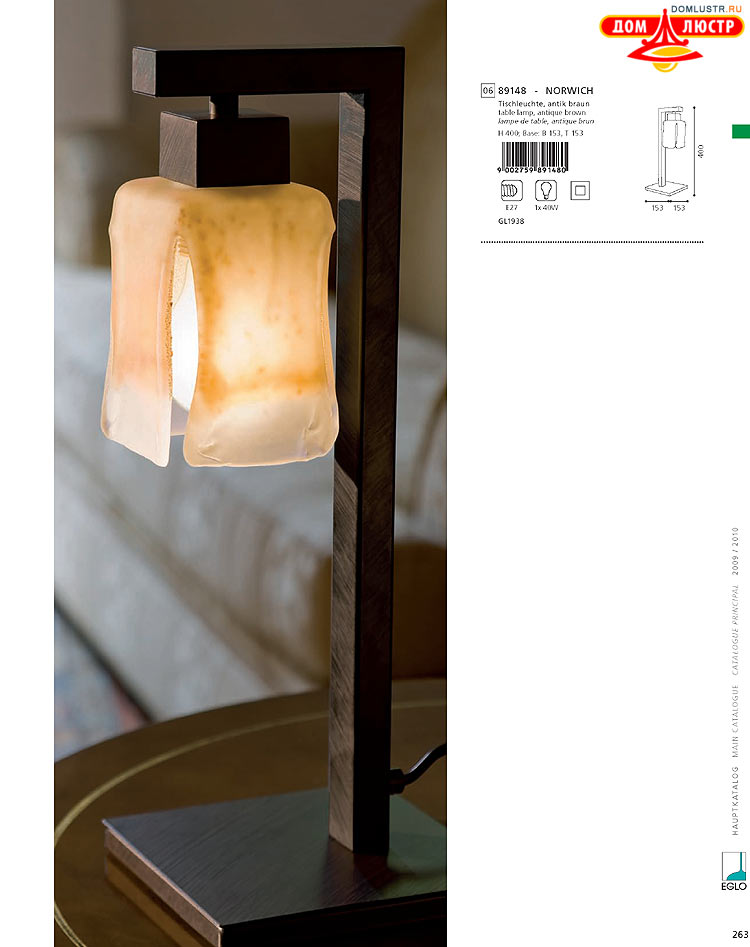 Eglo - ����������� � ������, ���.: 263