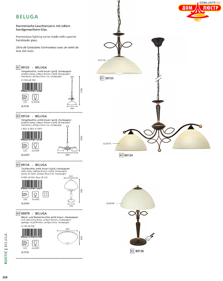 Eglo - ����������� � ������, ���.: 268