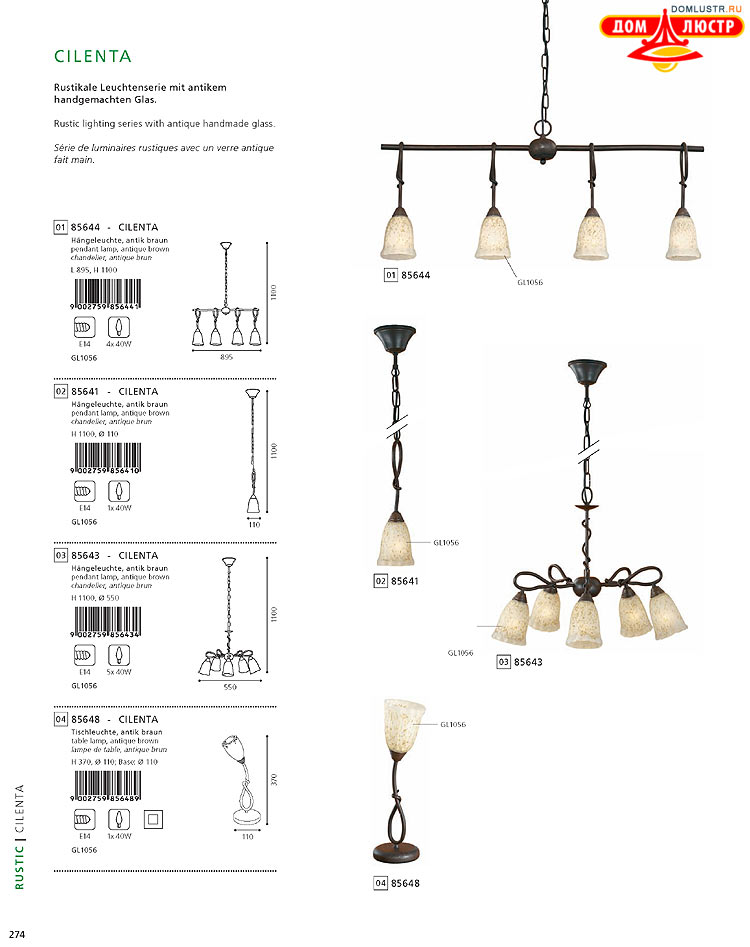 Eglo - ����������� � ������, ���.: 274