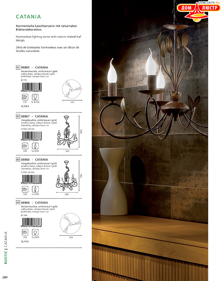 Eglo - ����������� � ������, ���.: 280