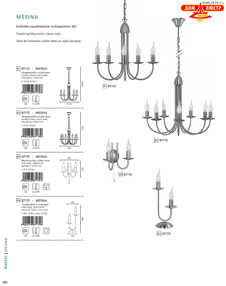 Eglo - ����������� � ������, ���.: 282
