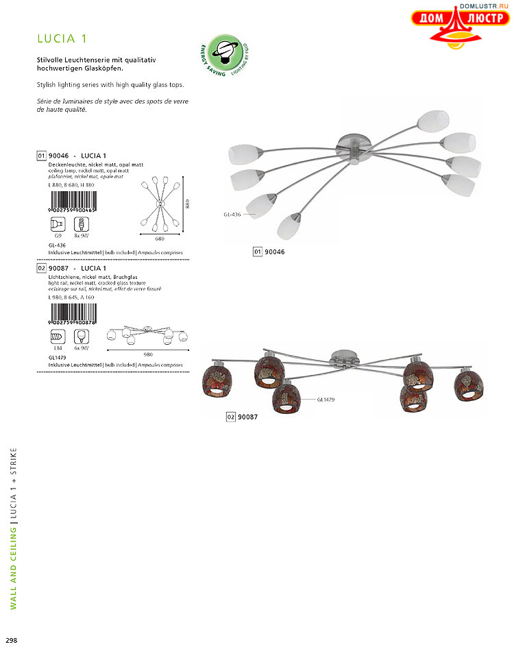 Eglo - ����������� � ������, ���.: 298