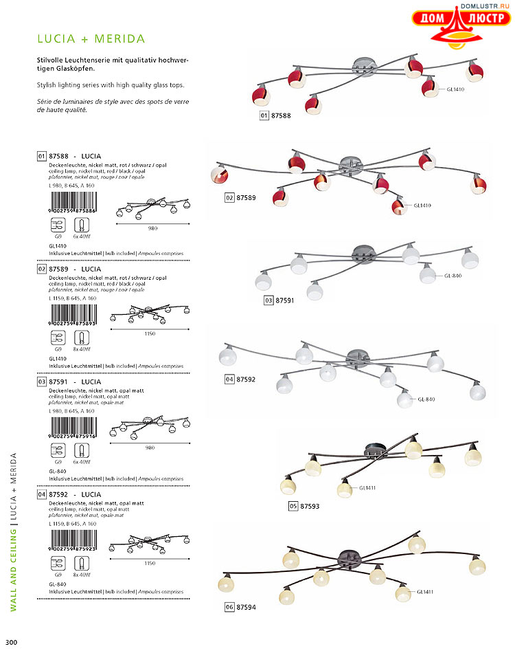 Eglo - ����������� � ������, ���.: 300