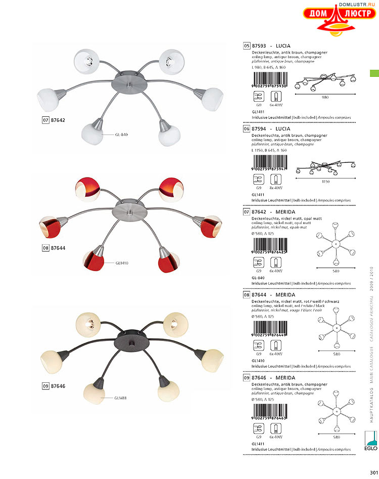 Eglo - ����������� � ������, ���.: 301