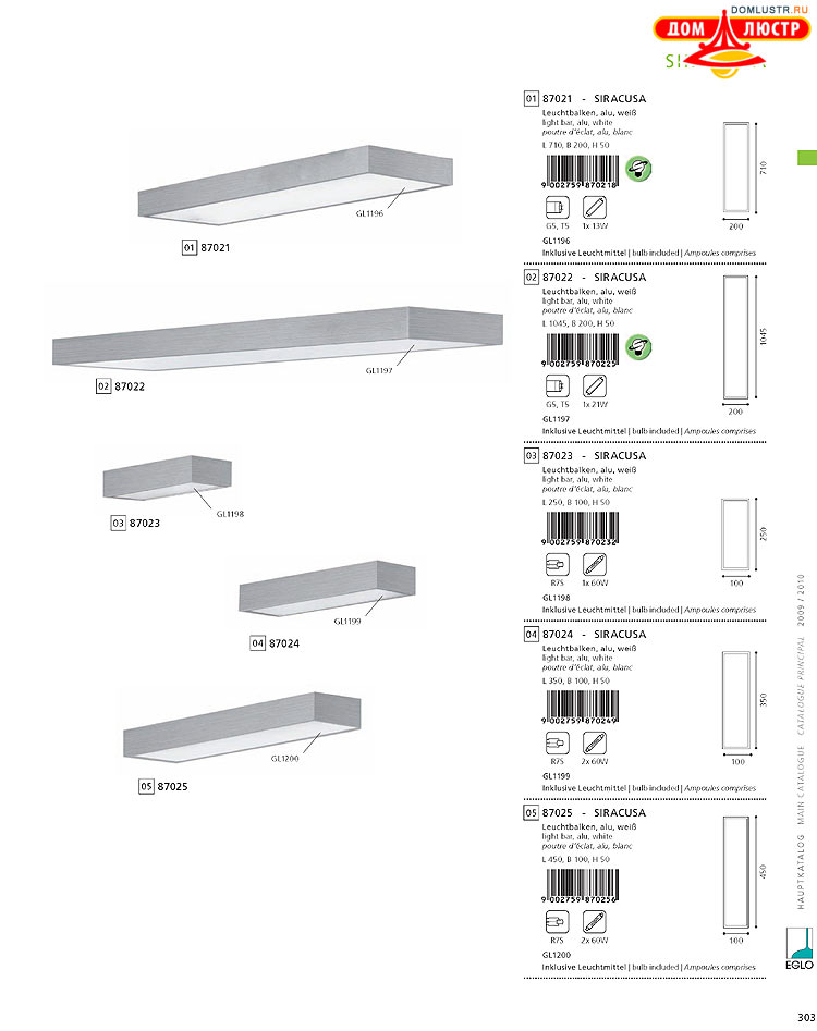 Eglo - ����������� � ������, ���.: 303
