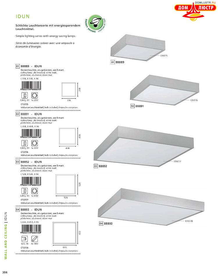 Eglo - ����������� � ������, ���.: 304