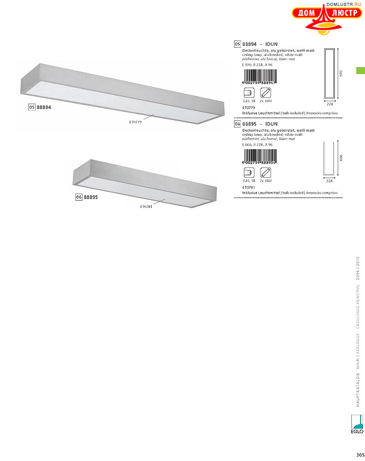 Eglo - ����������� � ������, ���.: 305