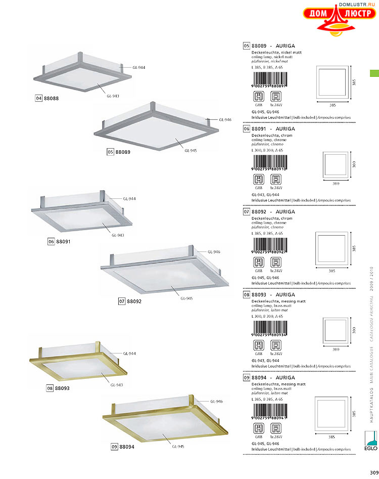 Eglo - ����������� � ������, ���.: 309
