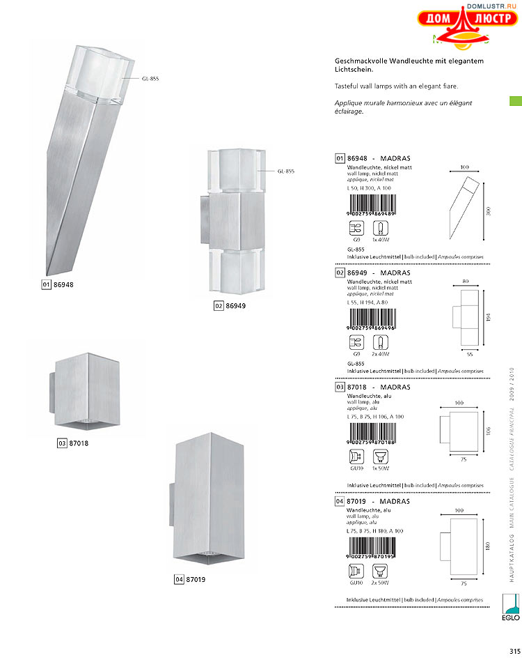 Eglo - ����������� � ������, ���.: 315