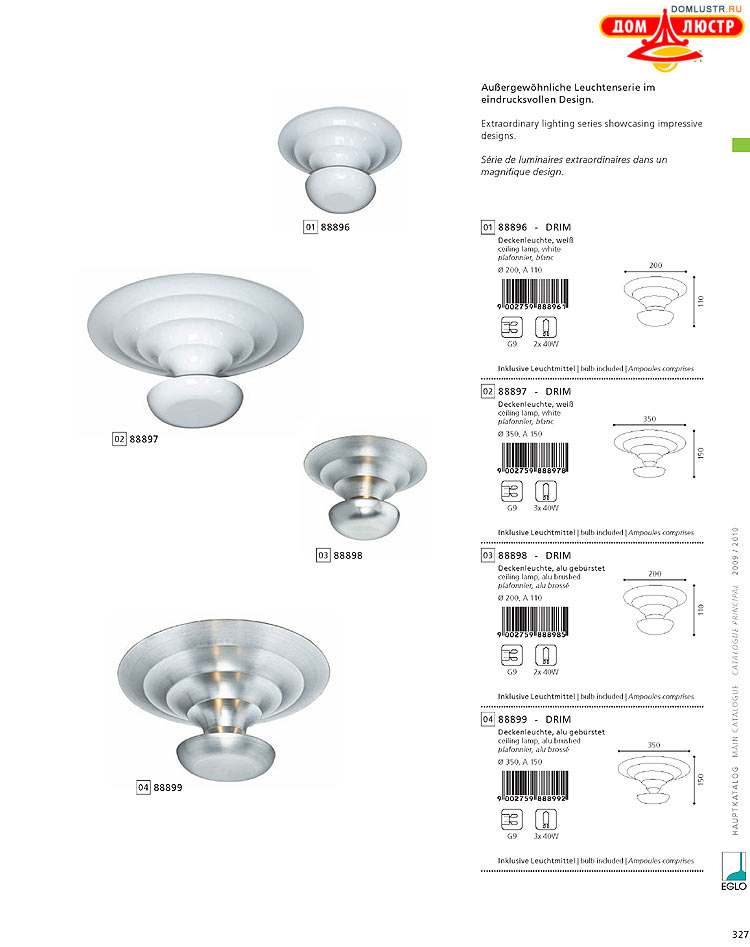 Eglo - ����������� � ������, ���.: 327