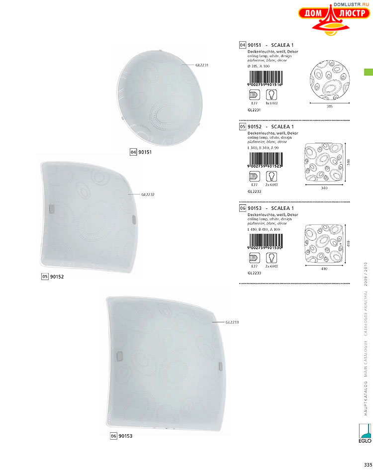 Eglo - ����������� � ������, ���.: 335