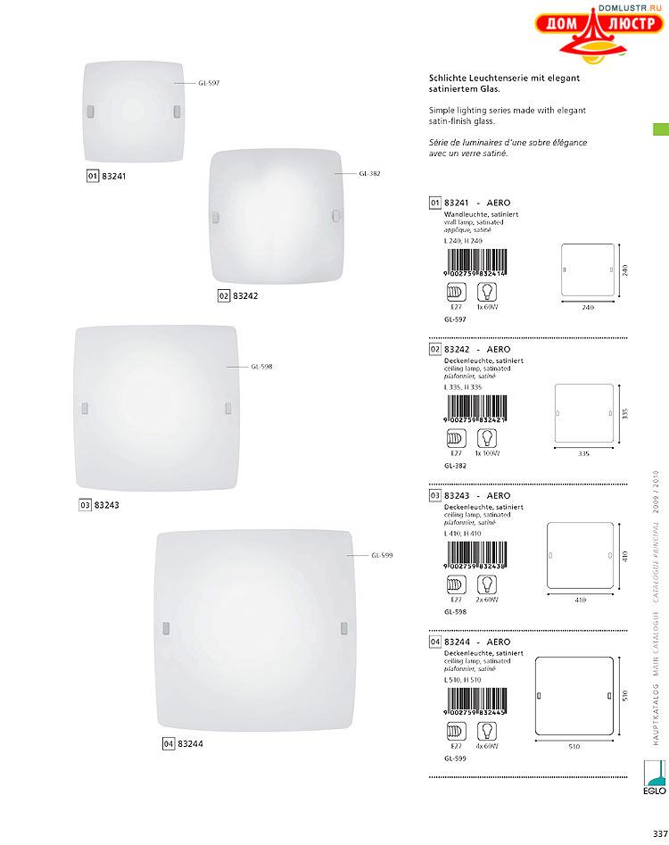 Eglo - ����������� � ������, ���.: 337