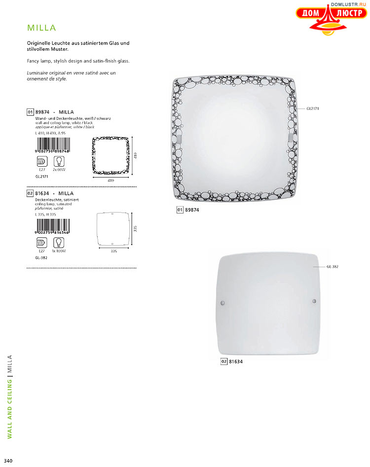 Eglo - ����������� � ������, ���.: 340