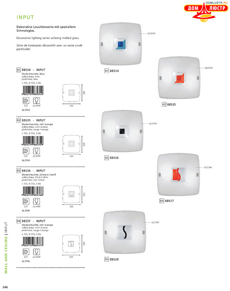 Eglo - ����������� � ������, ���.: 346