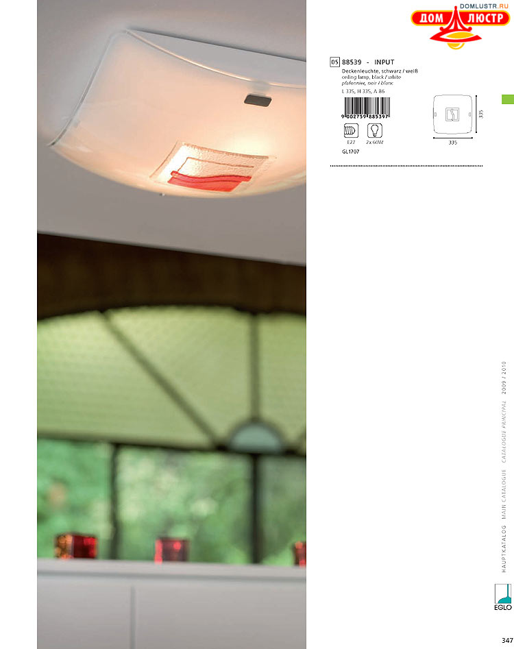 Eglo - ����������� � ������, ���.: 347