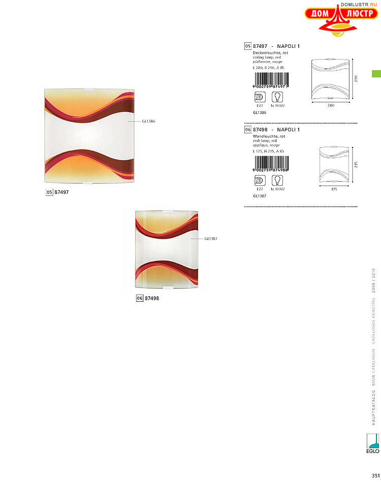 Eglo - ����������� � ������, ���.: 351
