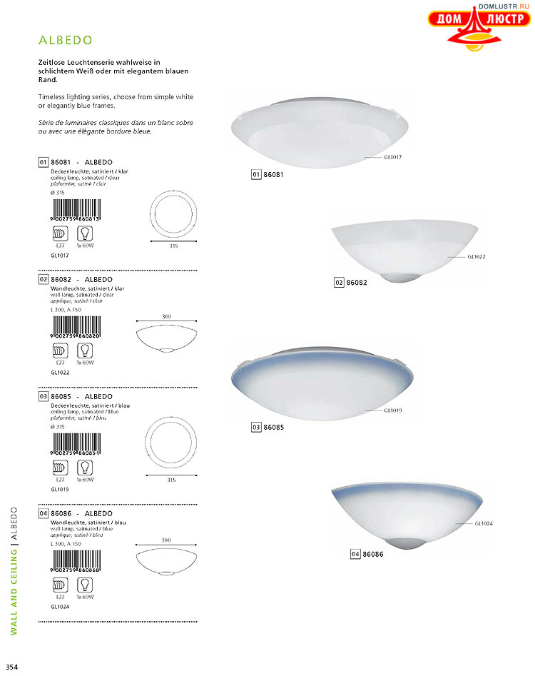 Eglo - ����������� � ������, ���.: 354