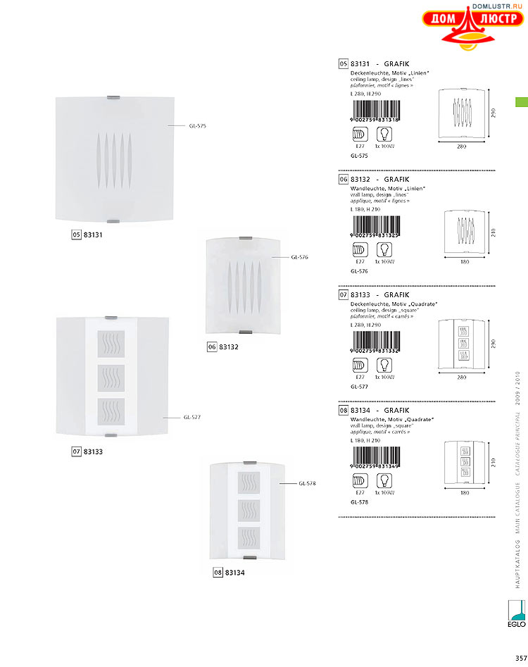 Eglo - ����������� � ������, ���.: 357