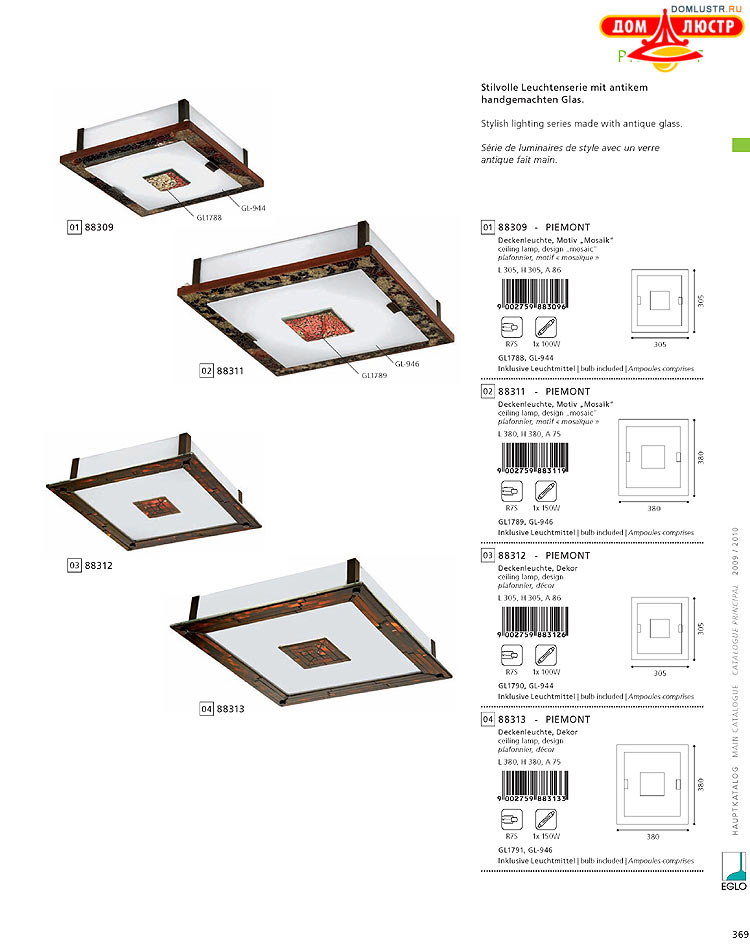 Eglo - ����������� � ������, ���.: 369