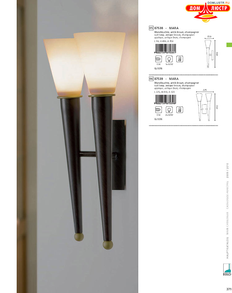 Eglo - ����������� � ������, ���.: 371