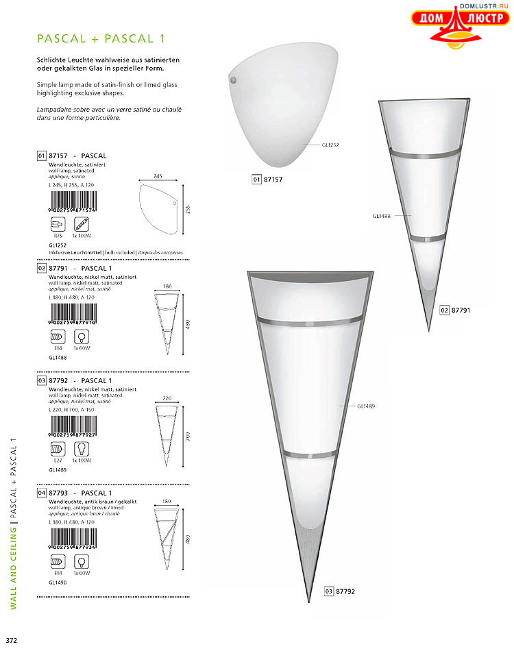 Eglo - ����������� � ������, ���.: 372