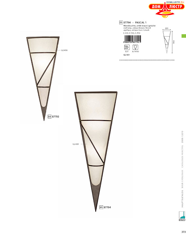 Eglo - ����������� � ������, ���.: 373