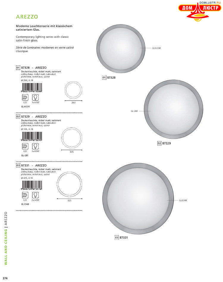 Eglo - ����������� � ������, ���.: 374