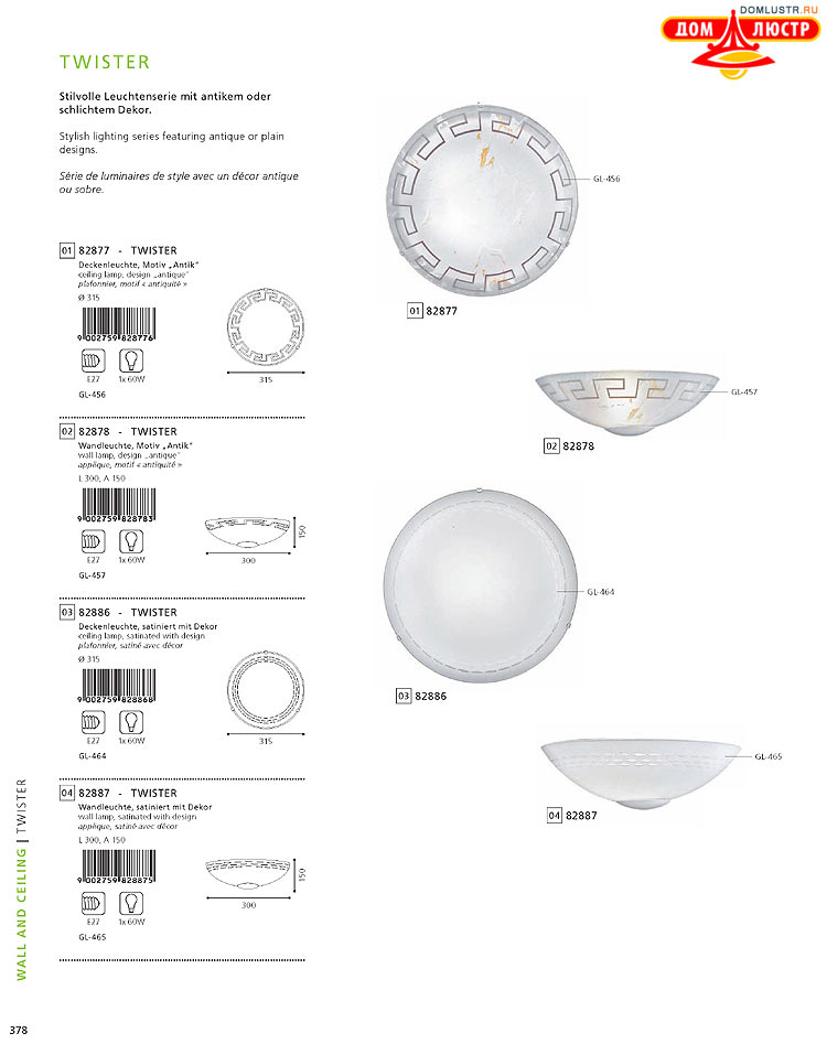 Eglo - ����������� � ������, ���.: 378