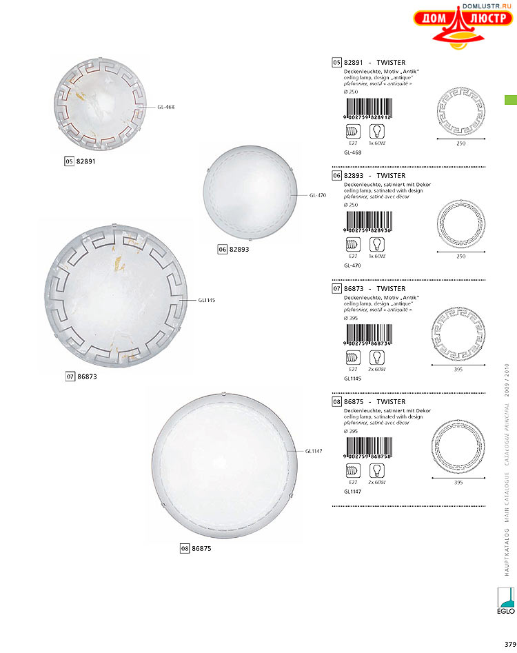 Eglo - ����������� � ������, ���.: 379