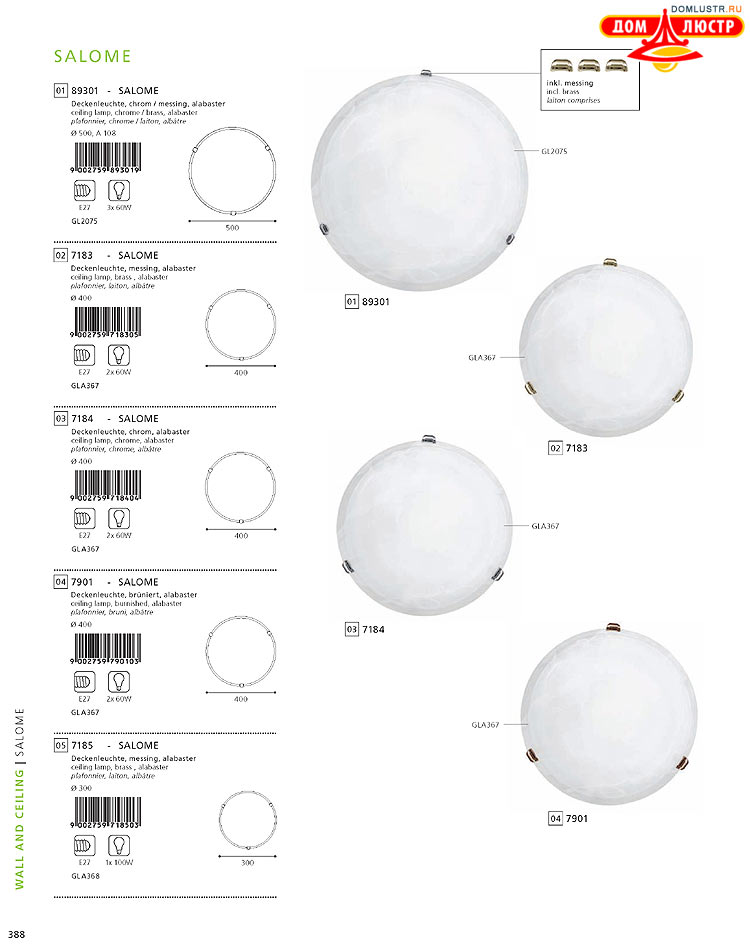 Eglo - ����������� � ������, ���.: 388