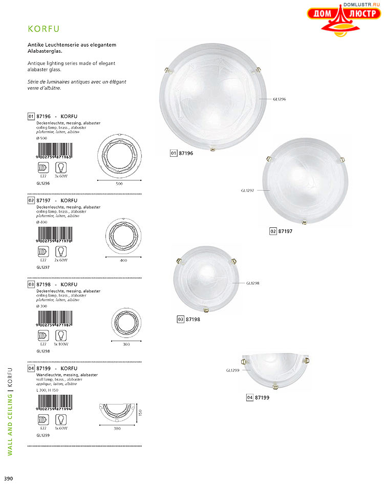 Eglo - ����������� � ������, ���.: 390