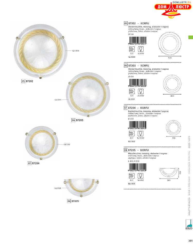 Eglo - ����������� � ������, ���.: 391