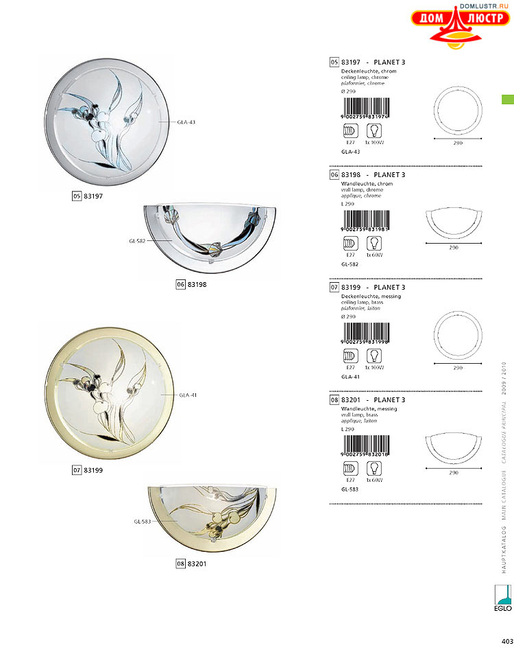Eglo - ����������� � ������, ���.: 403