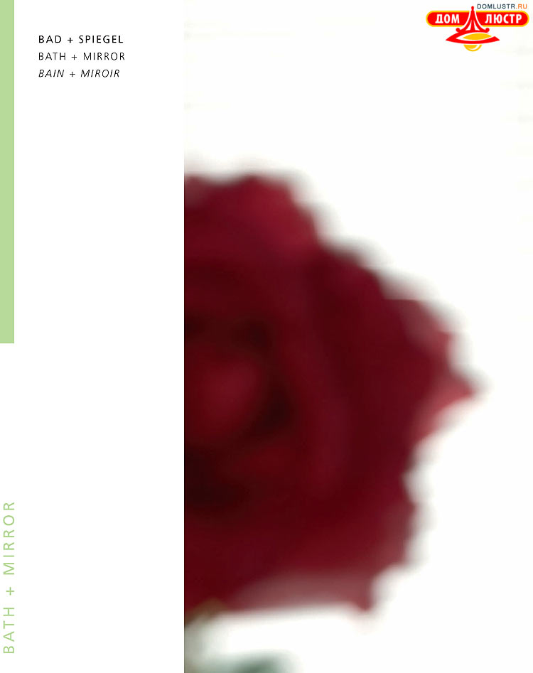 Eglo - ����������� � ������, ���.: 404