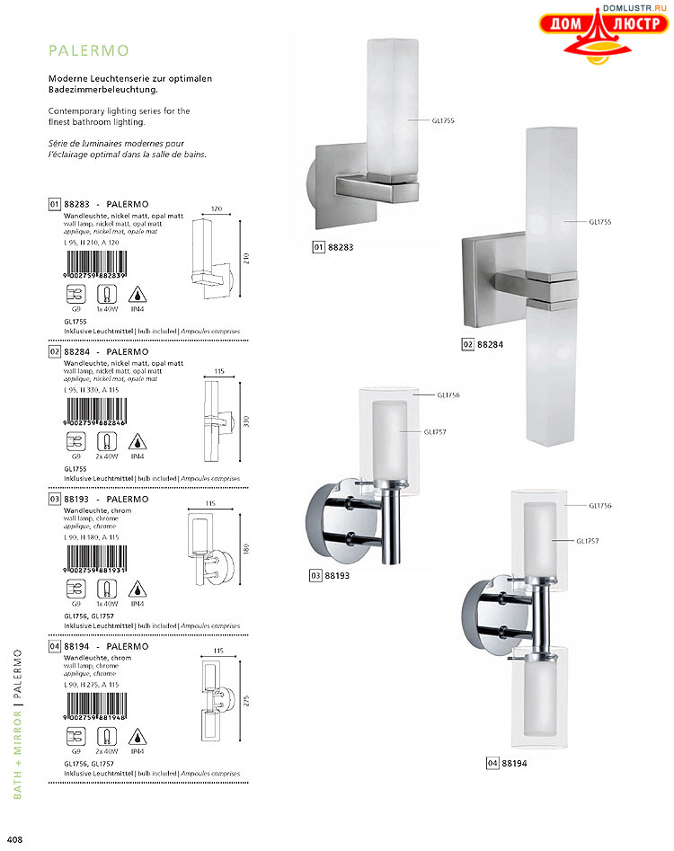 Eglo - ����������� � ������, ���.: 408