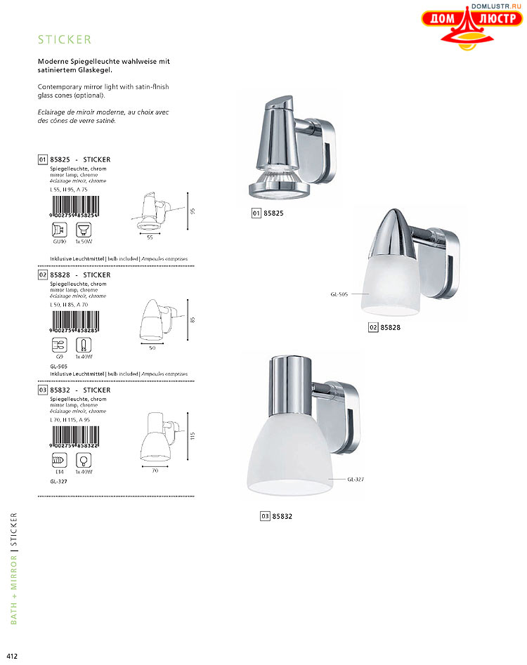 Eglo - ����������� � ������, ���.: 412