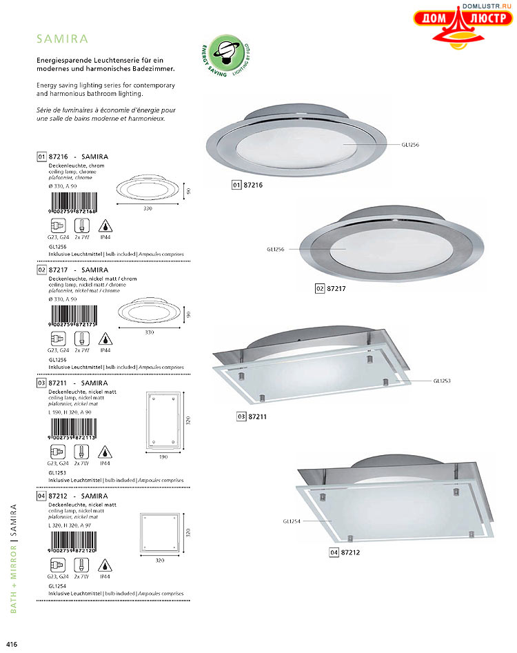 Eglo - ����������� � ������, ���.: 416