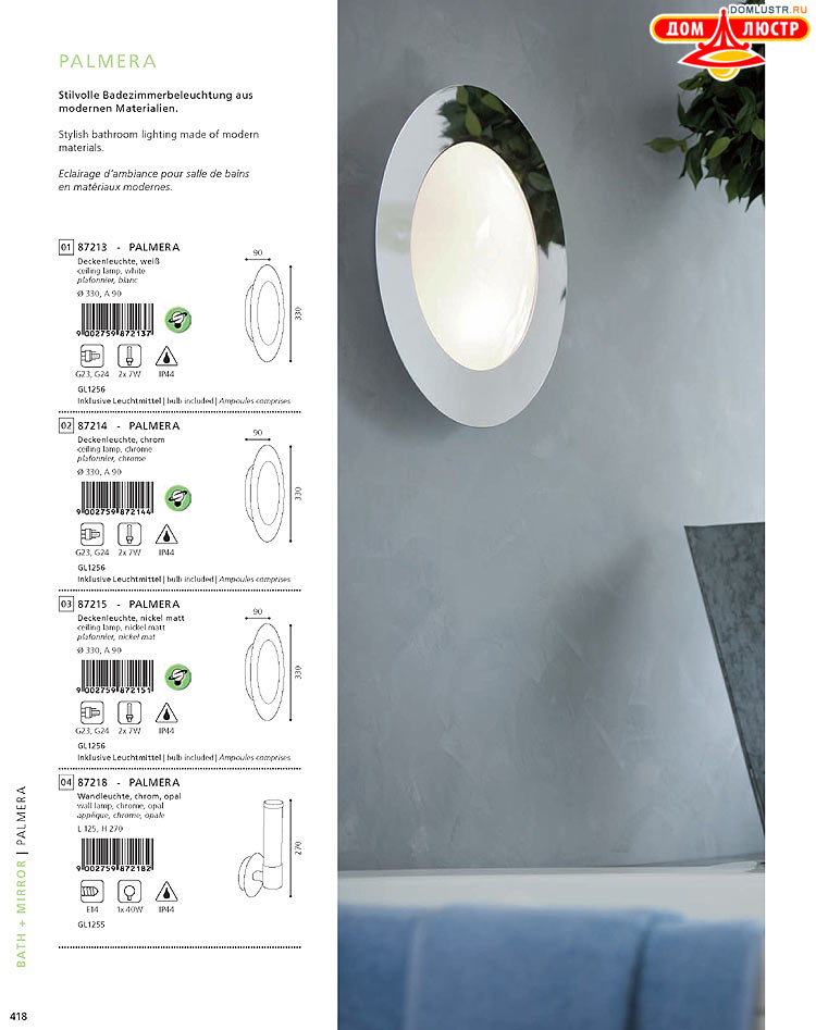 Eglo - ����������� � ������, ���.: 418