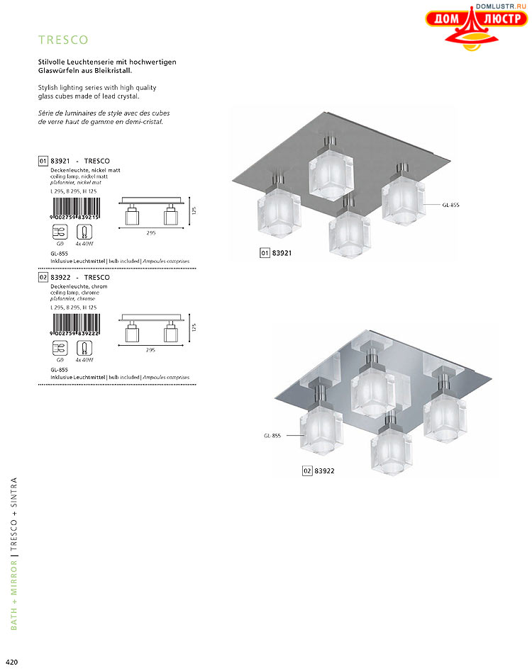 Eglo - ����������� � ������, ���.: 420